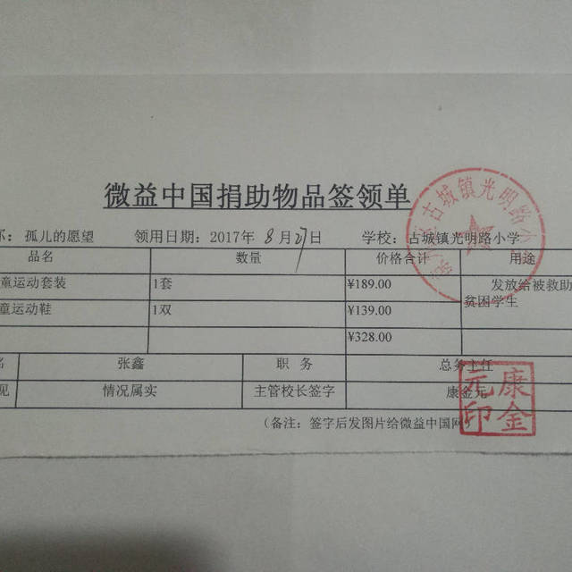 Large 30eca1a877ac0c8326ac618cb1df52f6