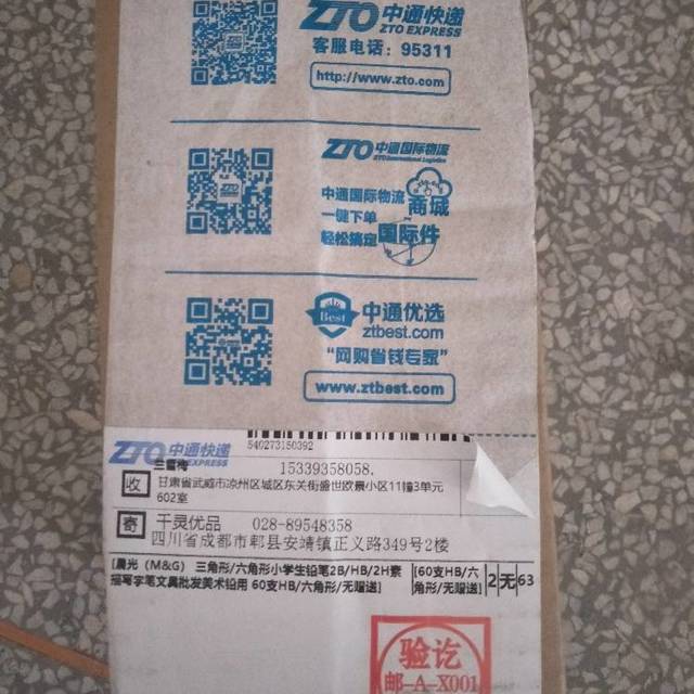 Large a774bde06f96ebd1487f479484aeab7b