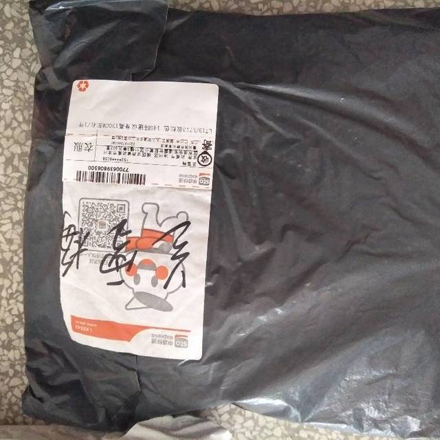 Large 90f9543ed02fd7d8933c3dd9dc1b4a04